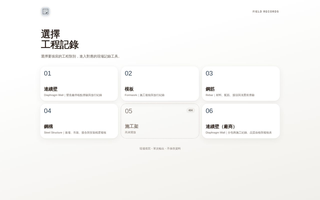 Preview of Static project portal
