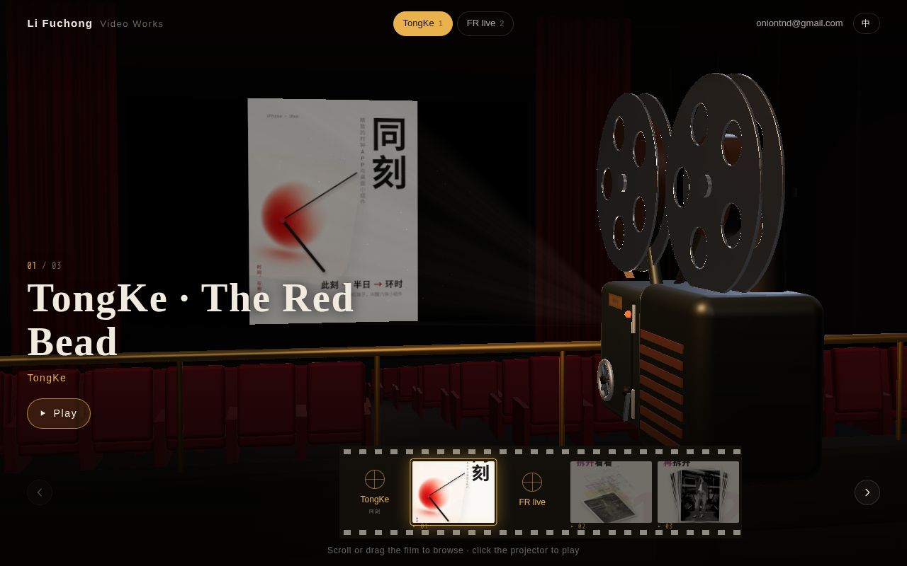 Preview of Screening Room