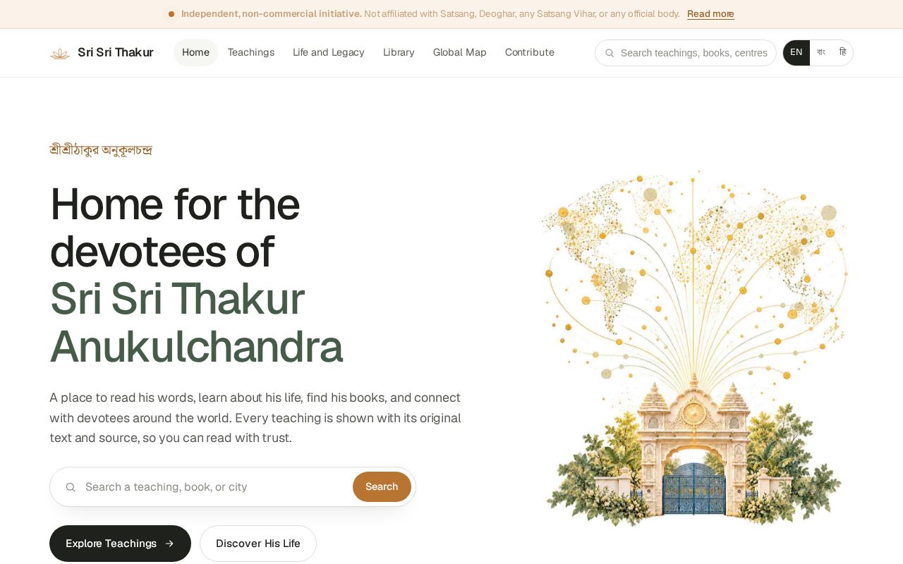 Preview of Srisrithakur