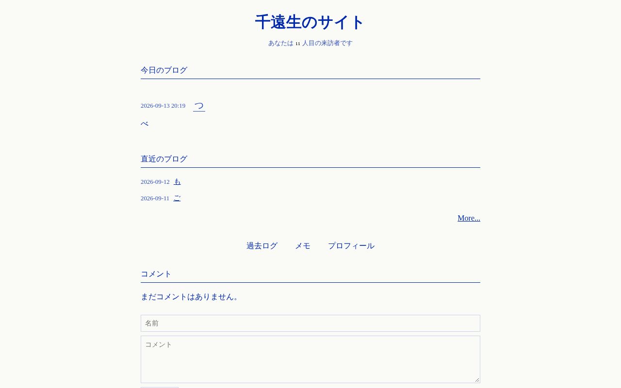 Preview of Senonsei