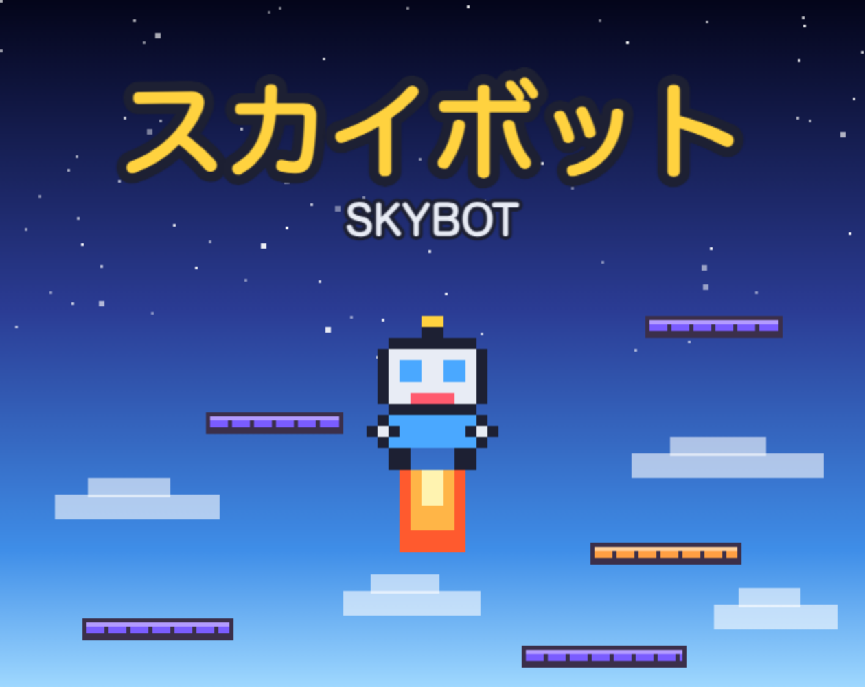 Preview of スカイボット / SKYBOT