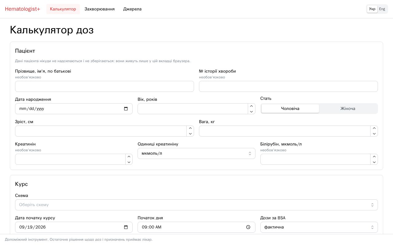 Preview of Hematologist+