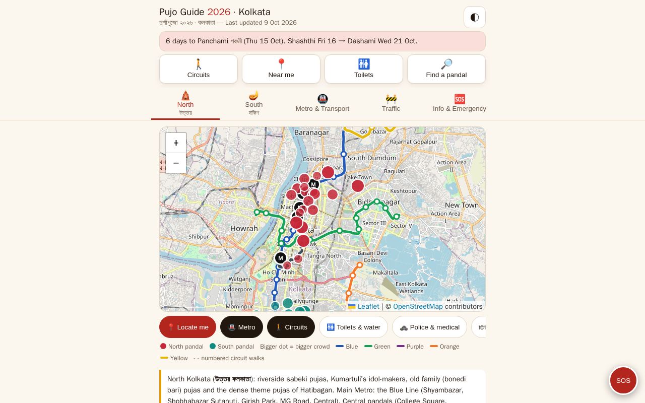 Preview of Pujo Guide 2026
