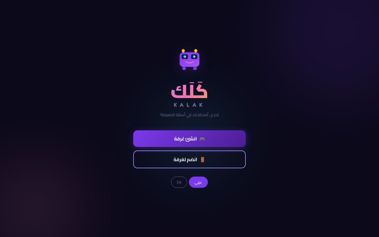 Preview of Kalak