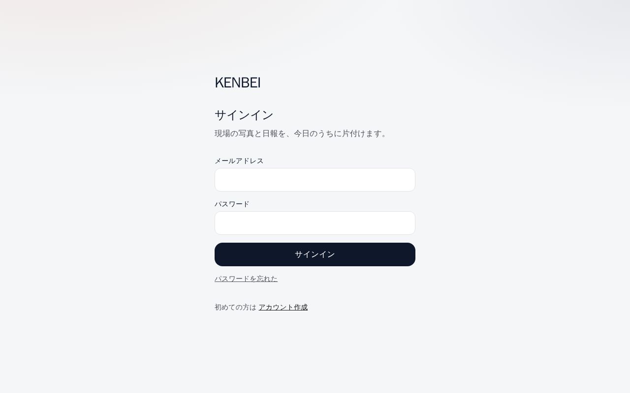 Preview of Kenbei