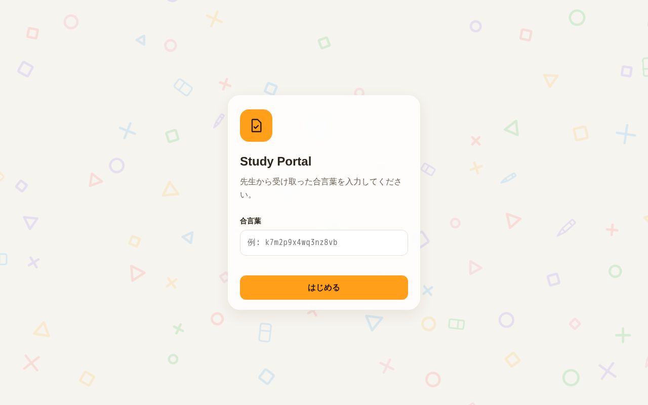 Preview of Study Portal