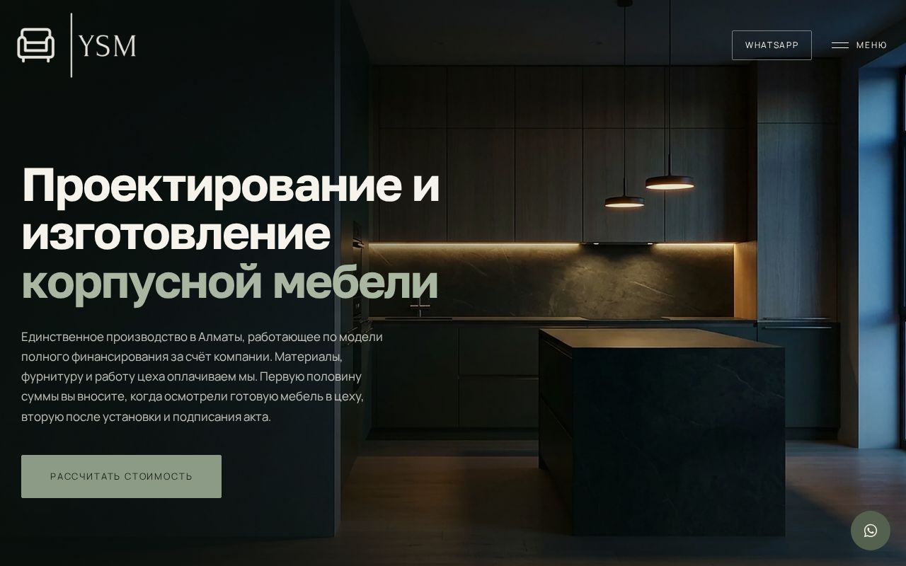 Preview of Yan Stroy Mebel