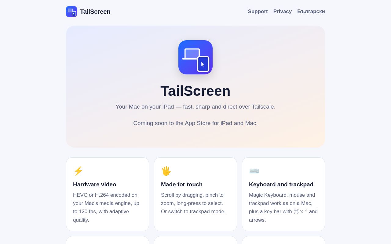 Preview of Tailscreen
