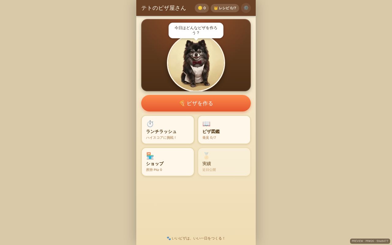 Preview of Teto Pizza Game Preview