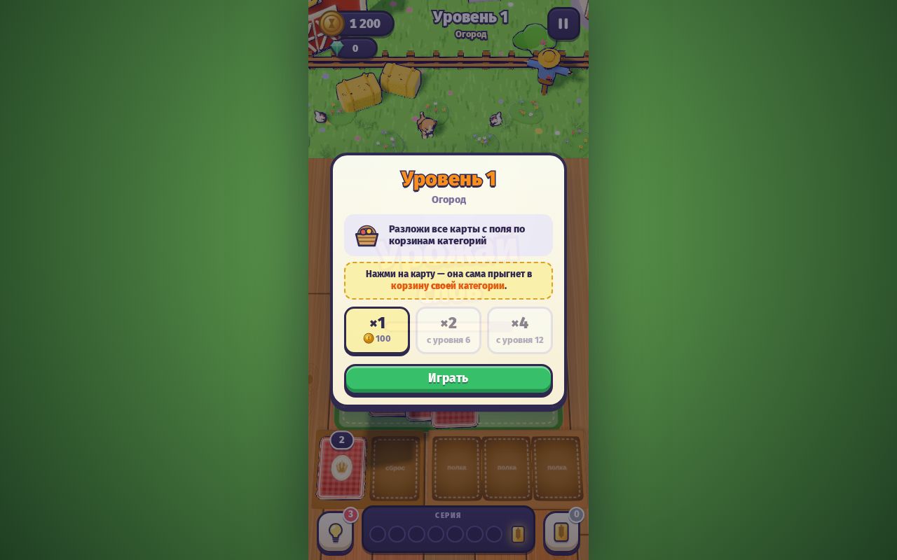 Preview of Word Harvest