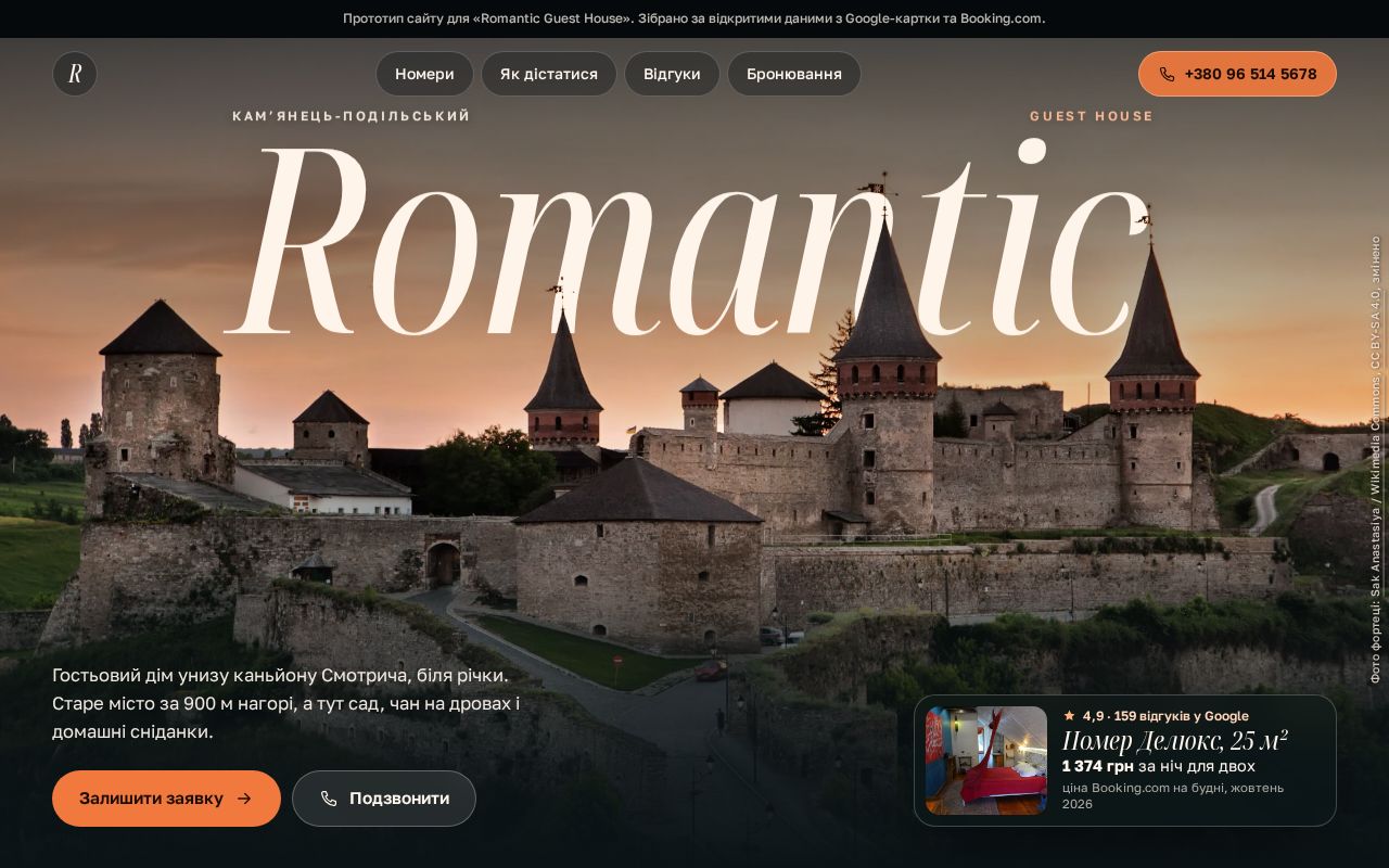 Preview of Proto Romantic