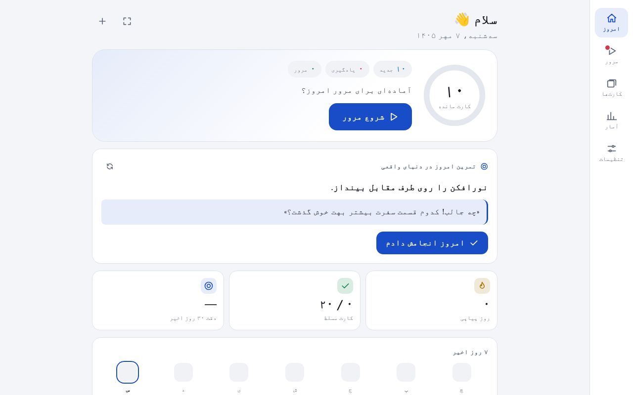 Preview of Social Srs