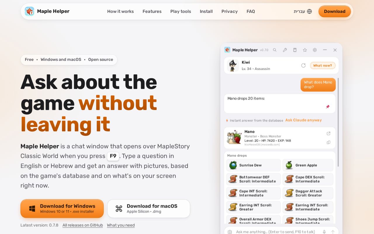 Preview of Maple Helper Site