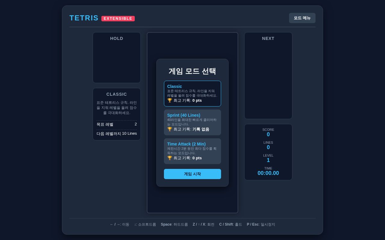 Preview of Tetris Co