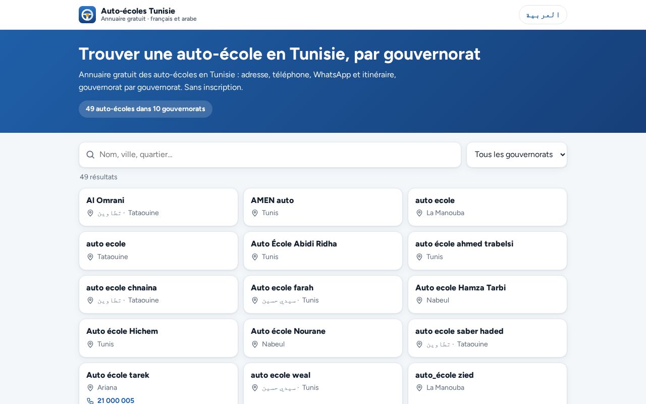 Preview of Auto Ecoles Tunisie