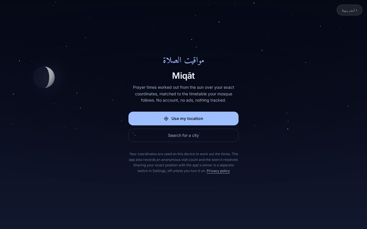 Preview of Miqat