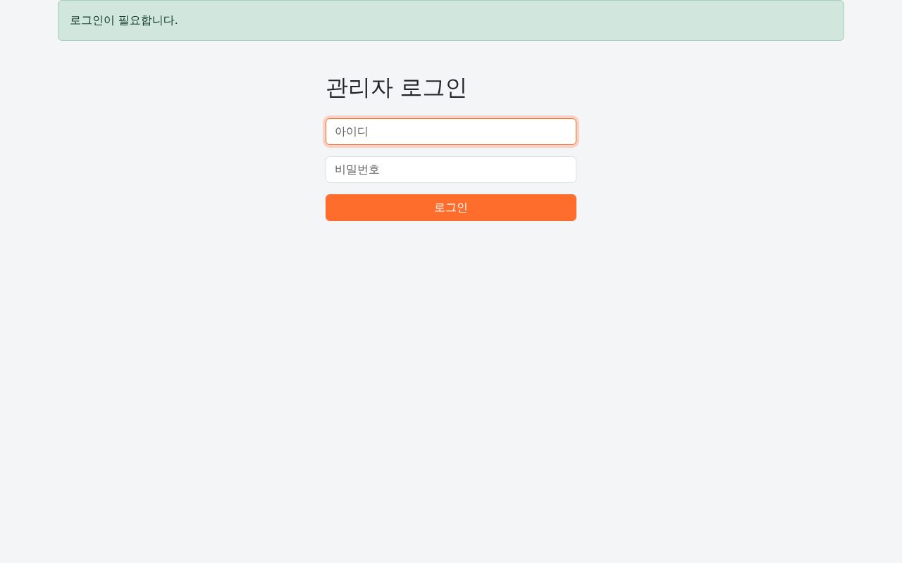 Preview of 260916 E G