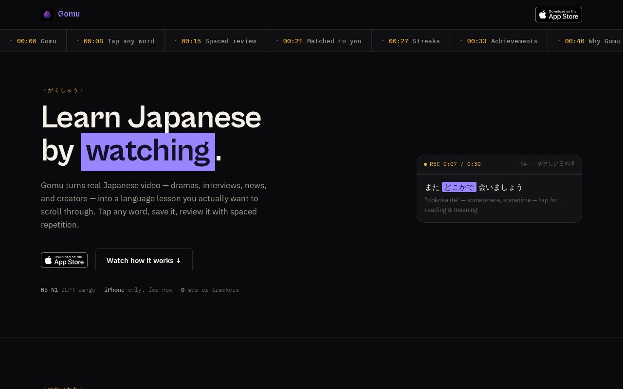 Preview of Gomu Website