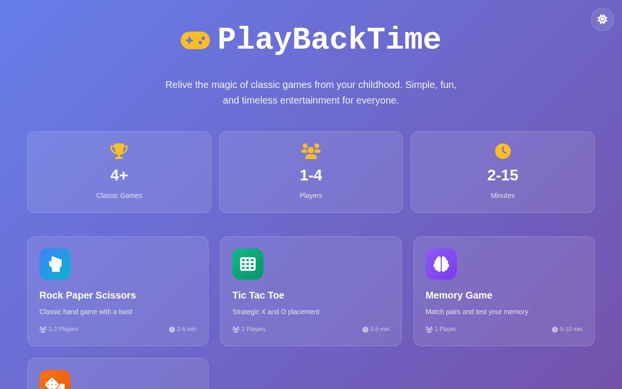 Preview of PlayBackTime