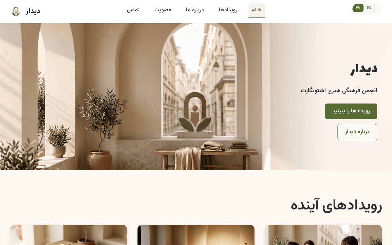 Preview of Didar Website
