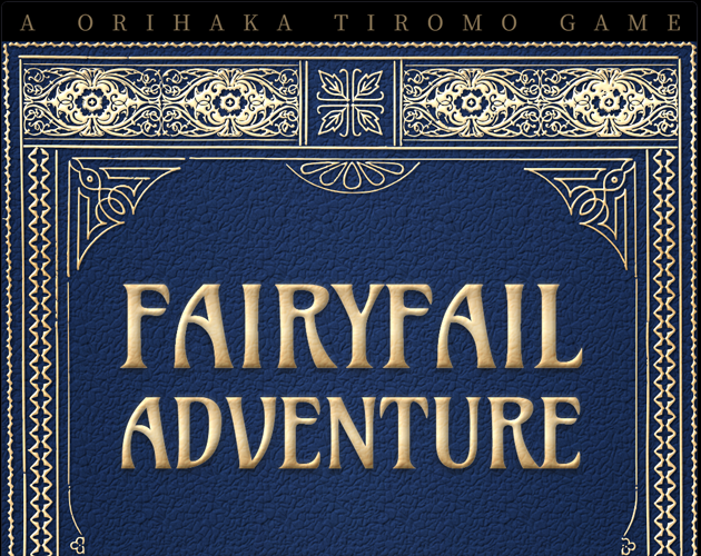 Preview of FAIRYFAIL ADVENTURE