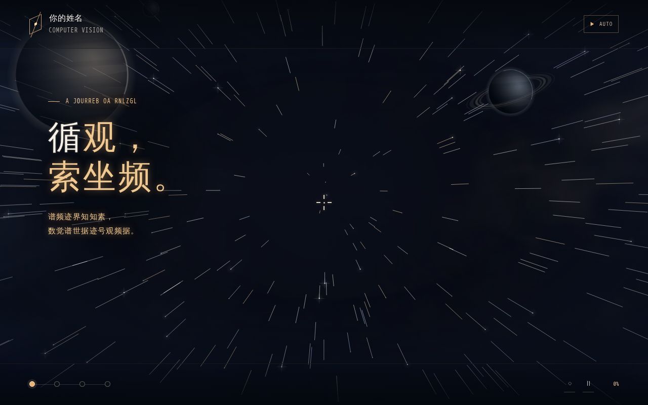 Preview of Starway