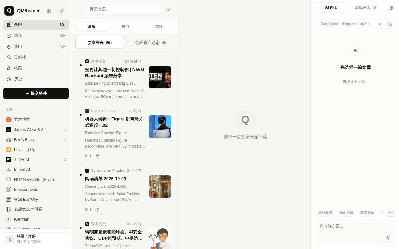 Preview of Qiaomu Clipper