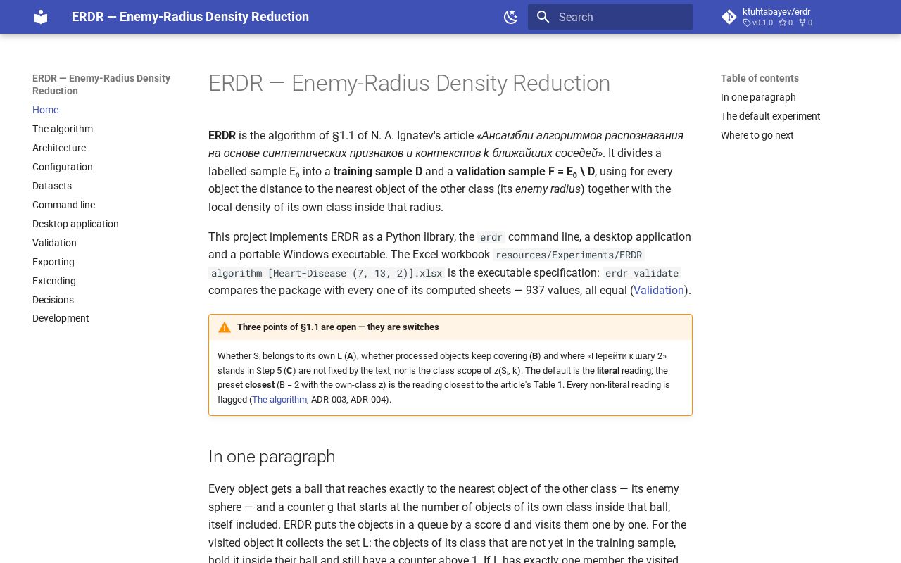 Preview of Erdr