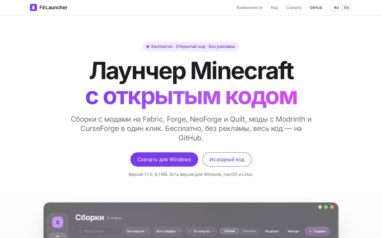 Preview of Firlauncher Github Io