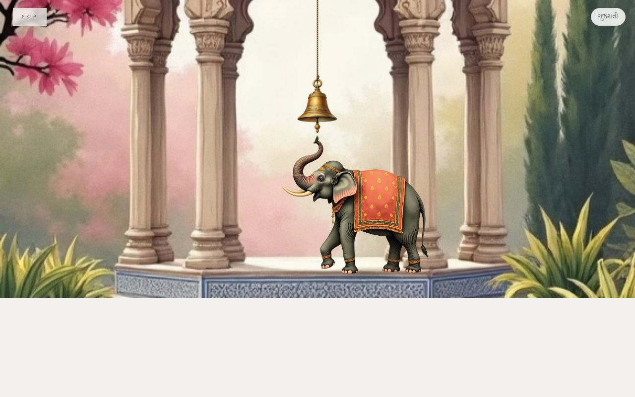 Preview of Jeet Bhavini
