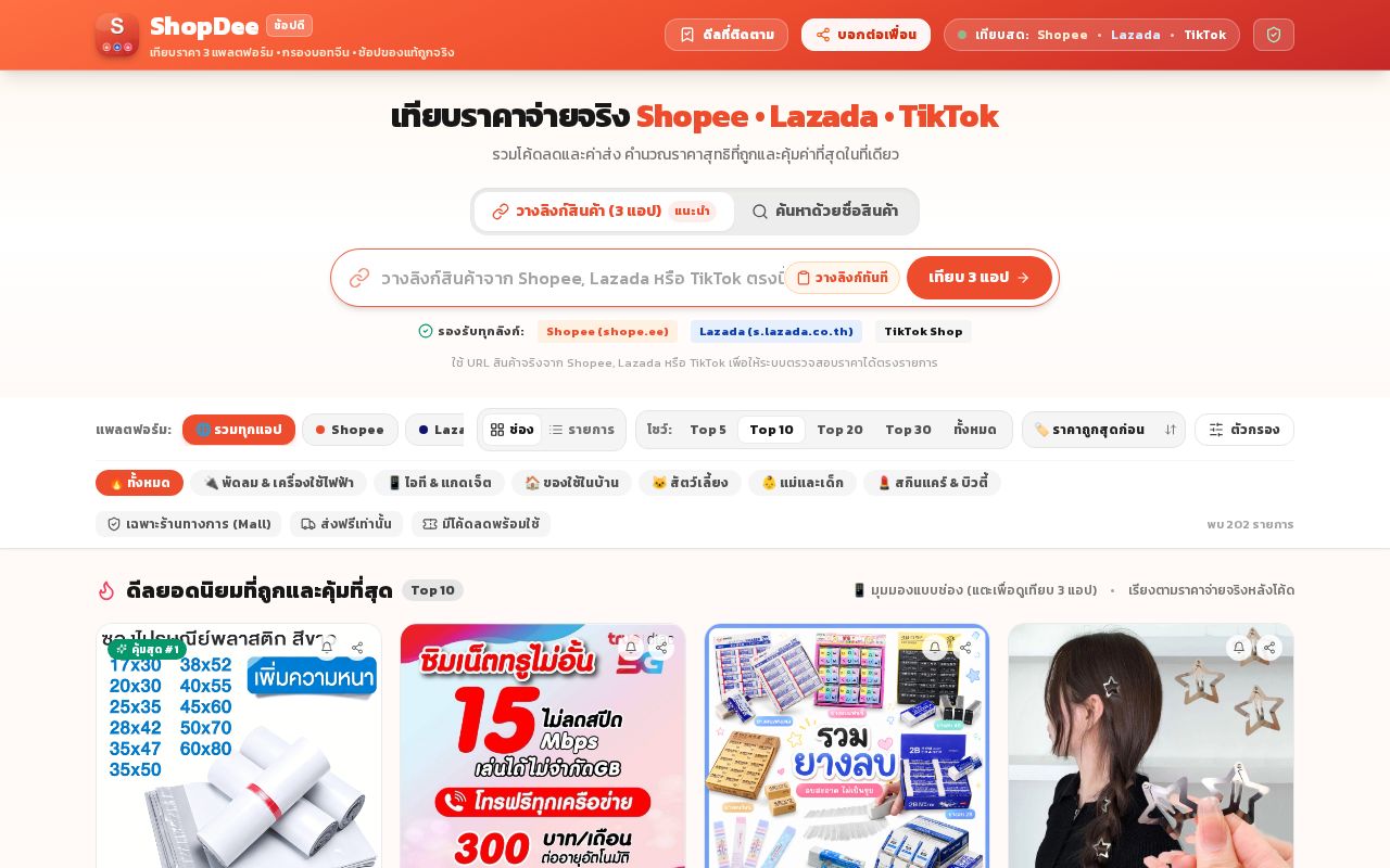 Preview of Shopdee Web