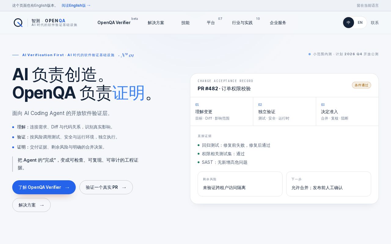 Preview of Codexqa