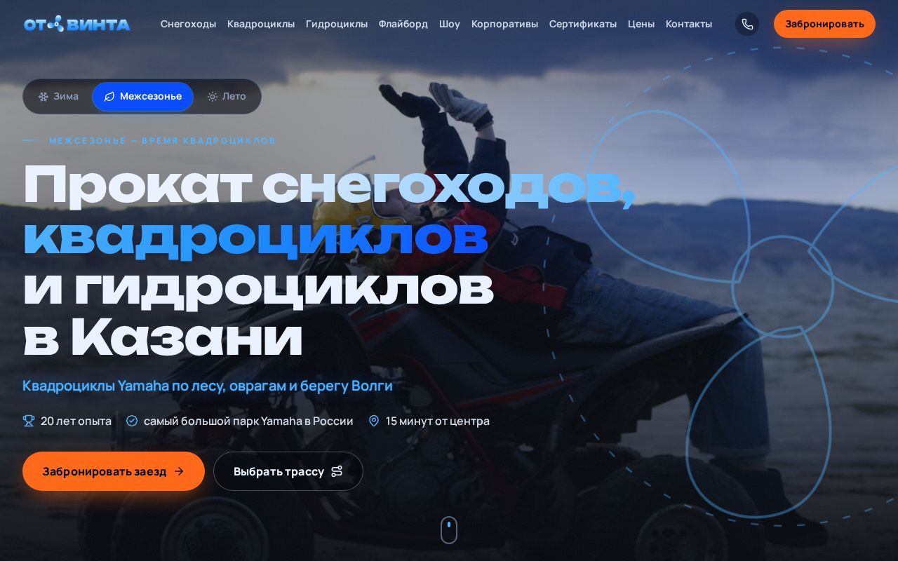 Preview of Otvinta
