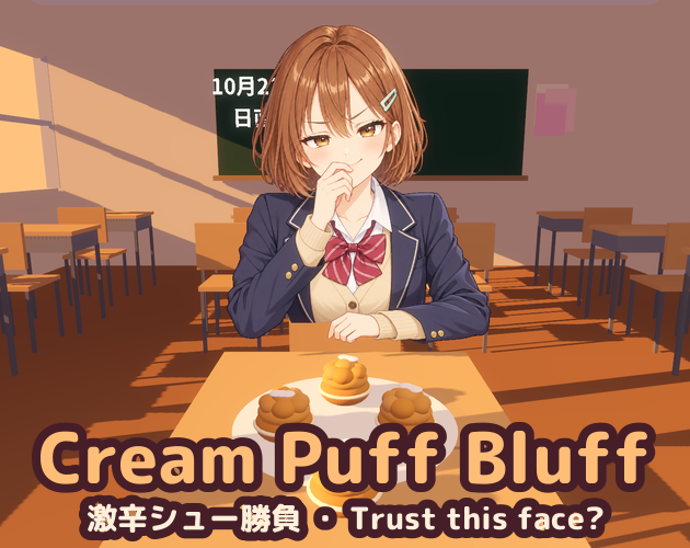 Preview of Cream Puff Bluff