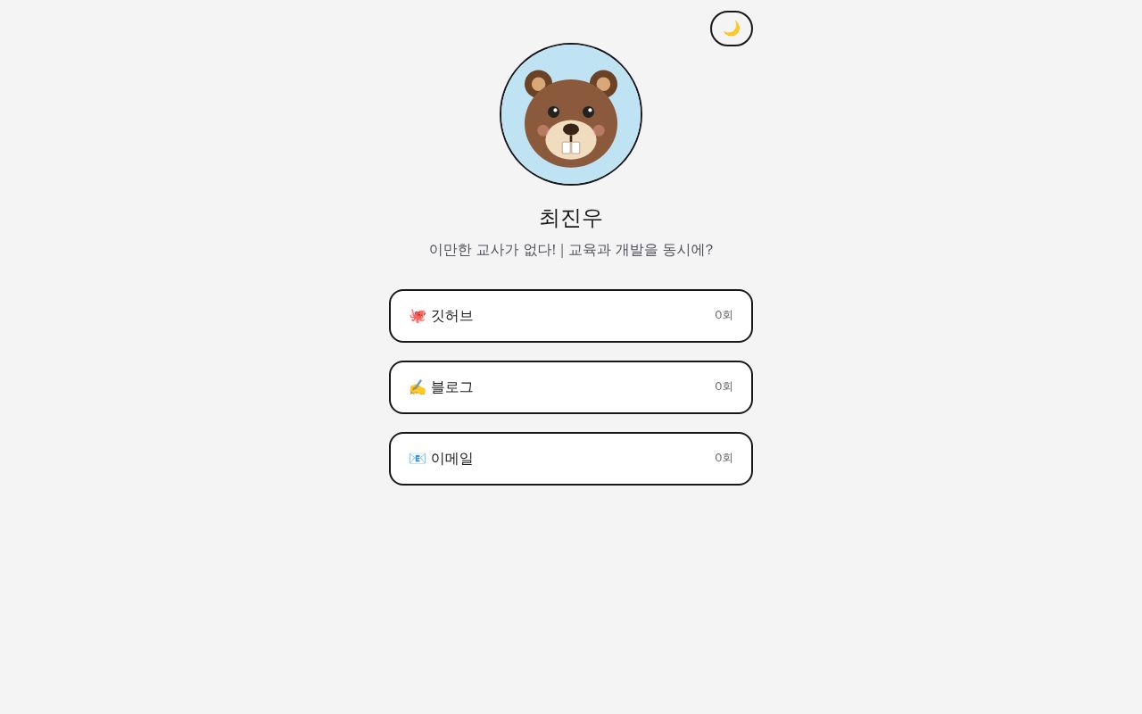 Preview of Linknamu