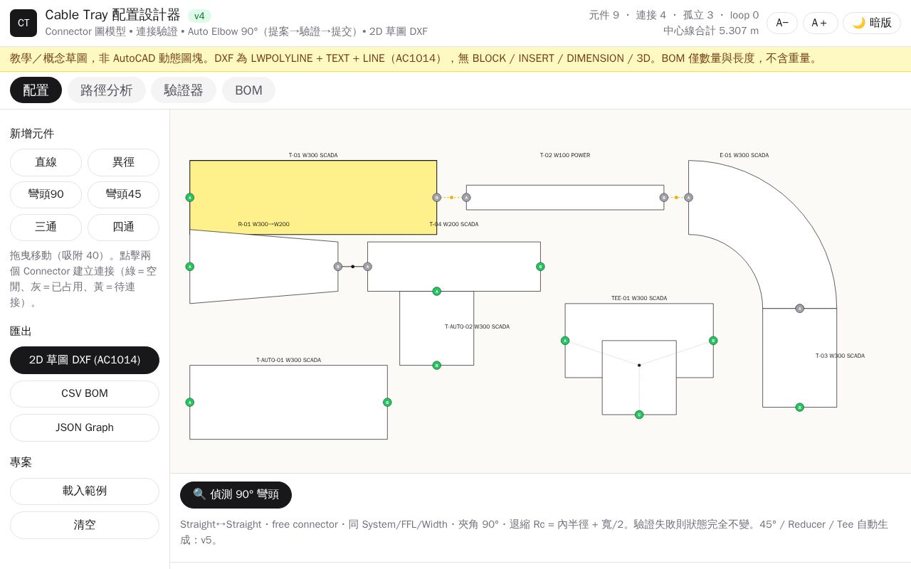 Preview of Cable Tray Designer