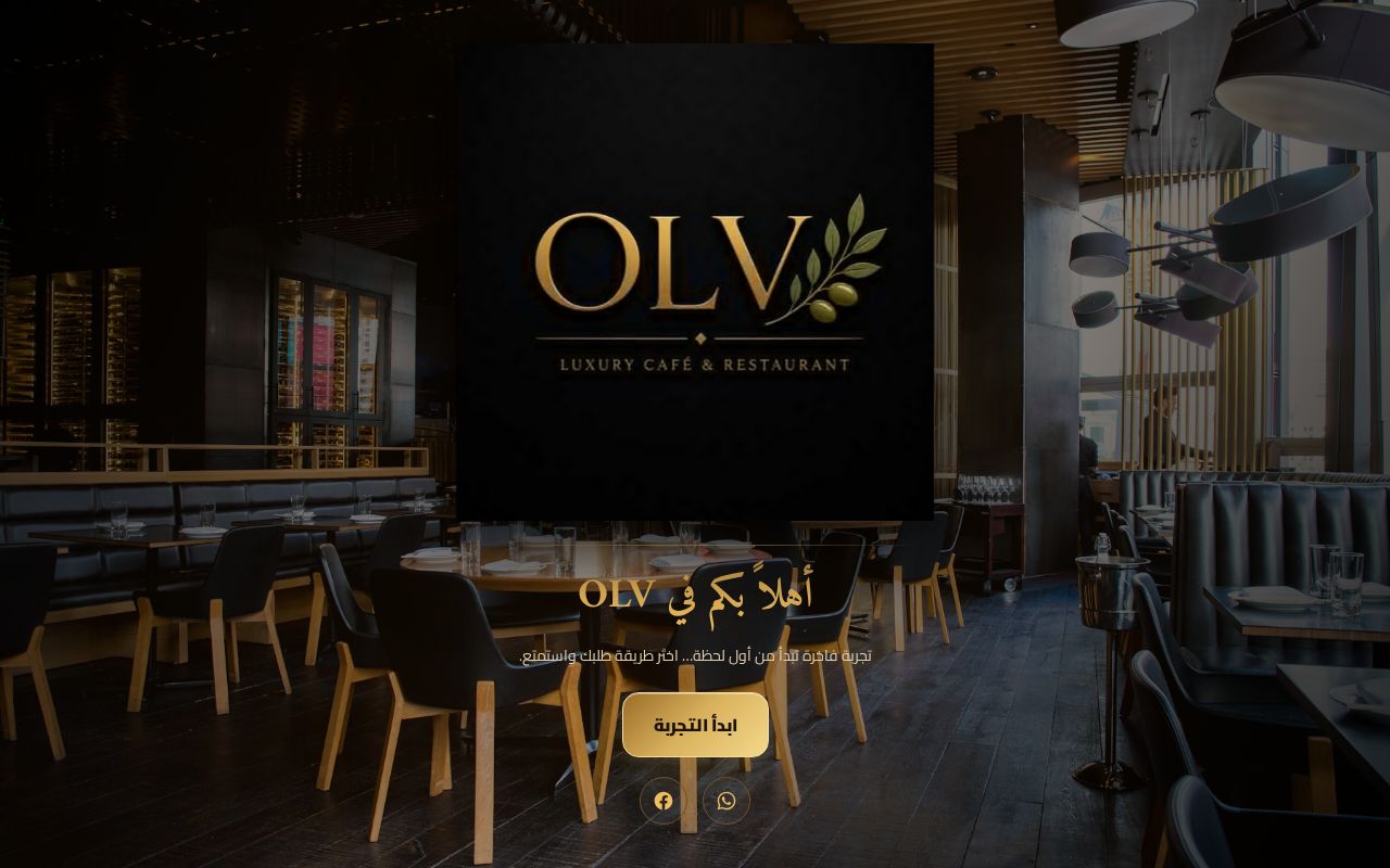 Preview of Olv Menu