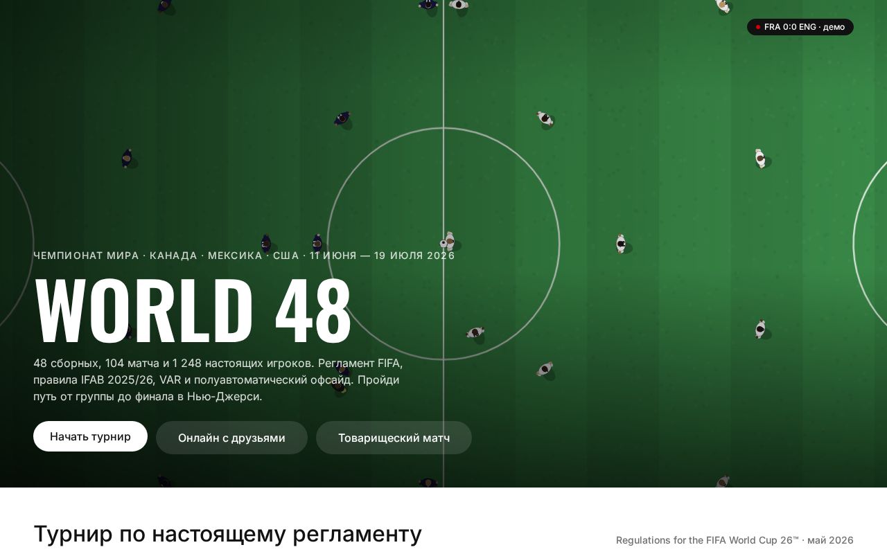 Preview of World48