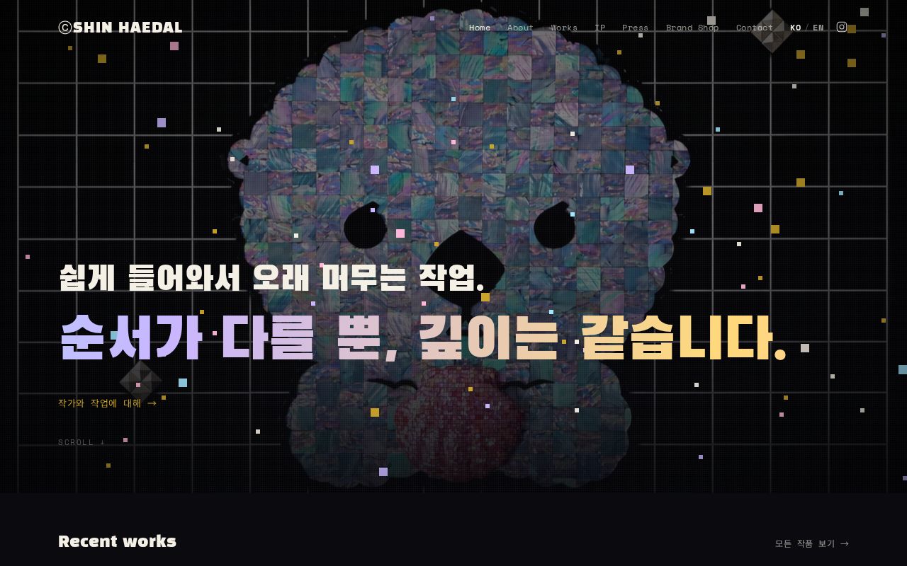 Preview of shinhaedal