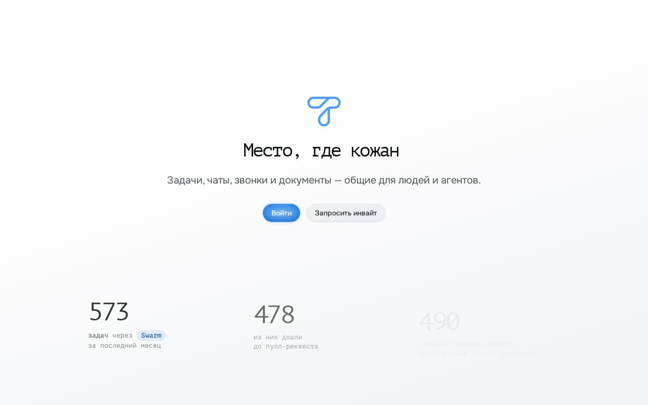Preview of Taskless