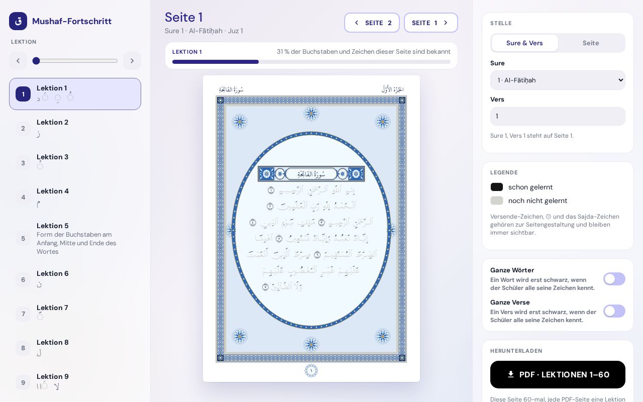 Preview of Gm Quran Progress