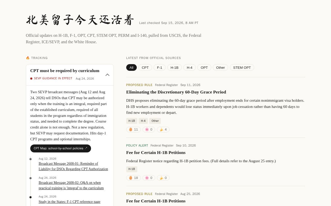 Preview of Liuziqingbao