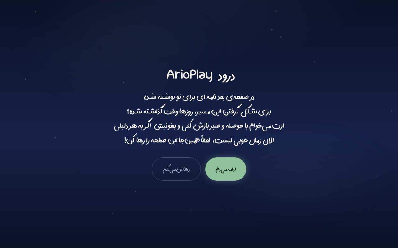 Preview of Nur Experience