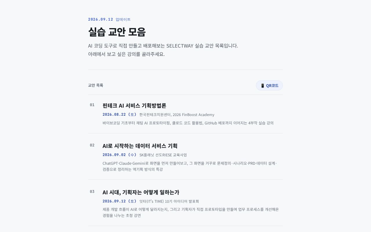 Preview of Swy Lecturenote