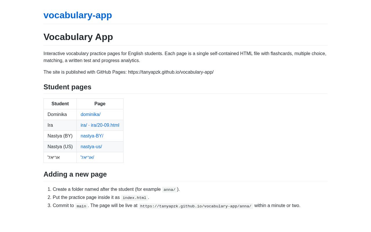 Preview of Vocabulary App