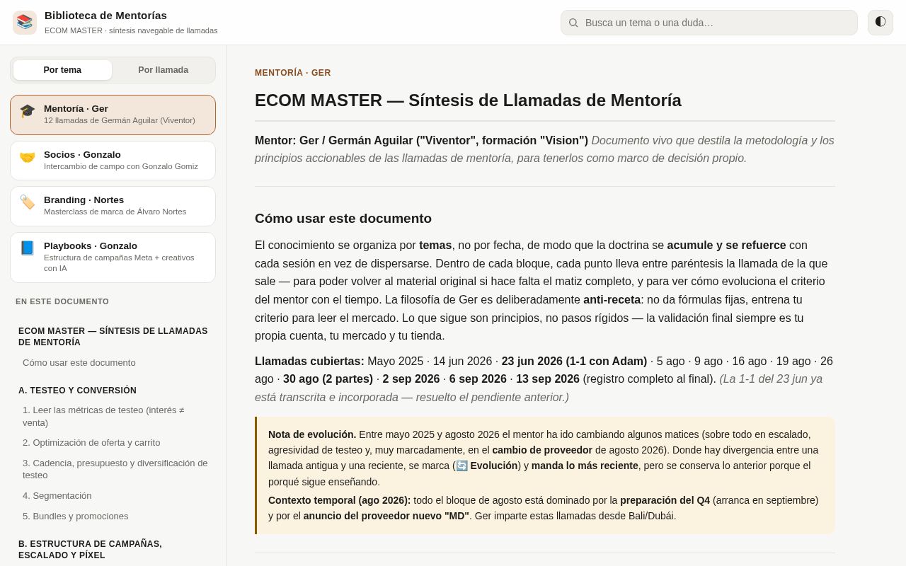 Preview of Ecom Master Biblioteca