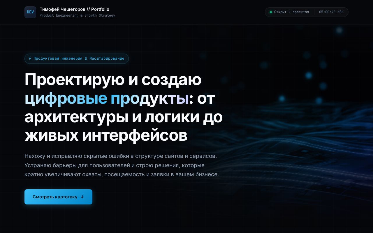 Preview of Timofey Studio Github Io