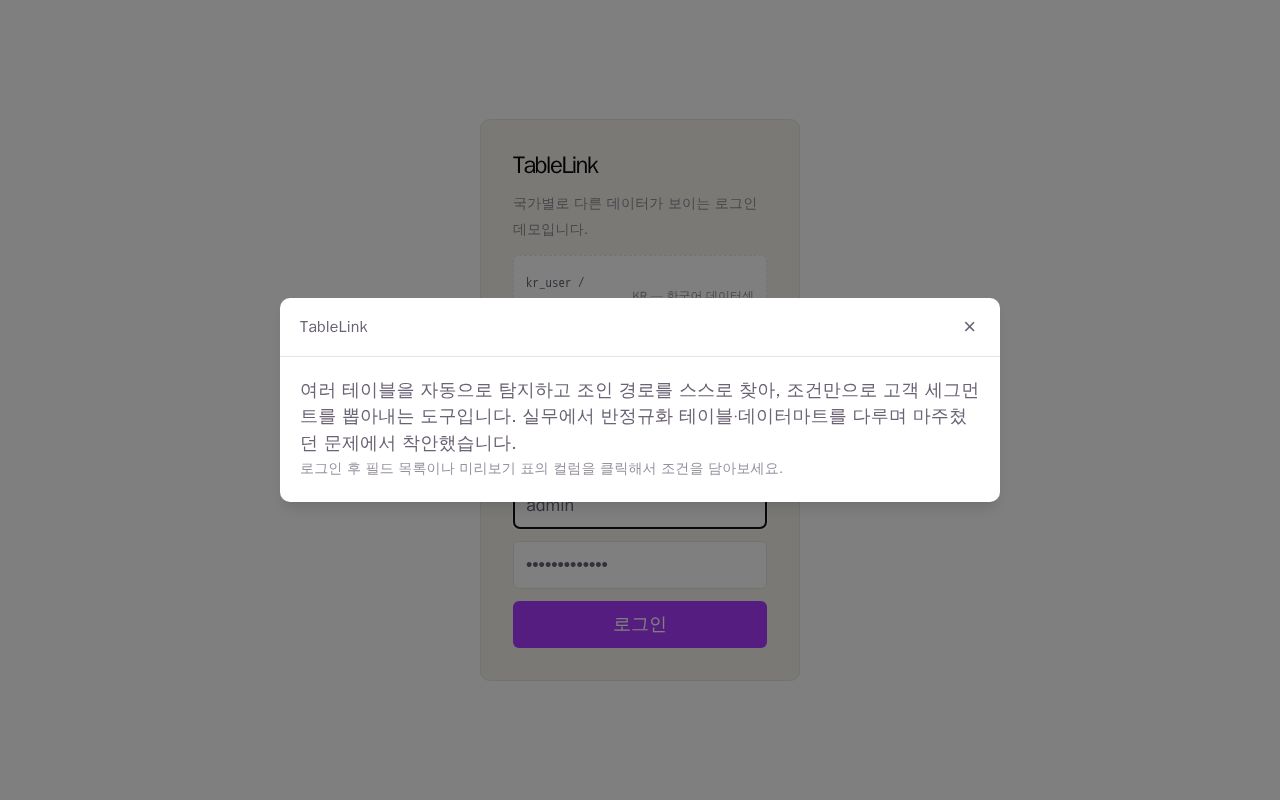 Preview of TableLink