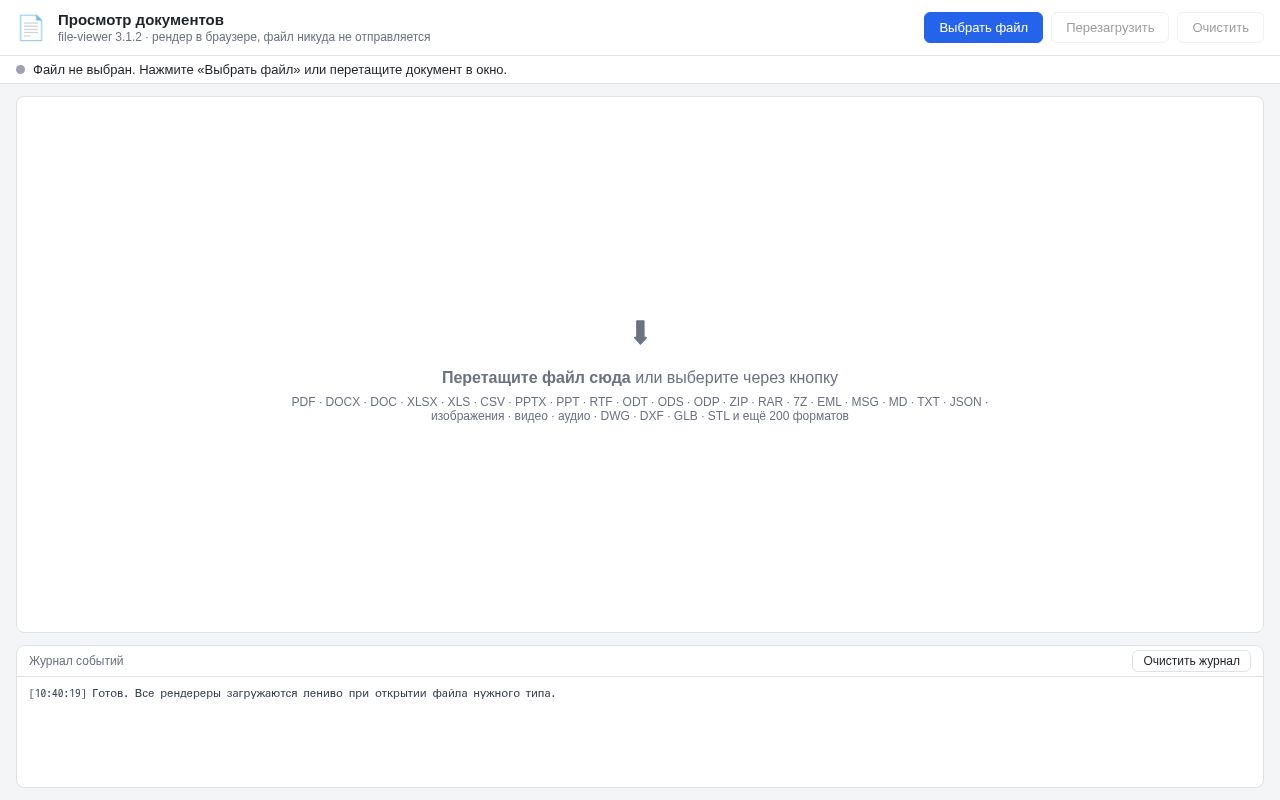 Preview of Web Docs Viewer