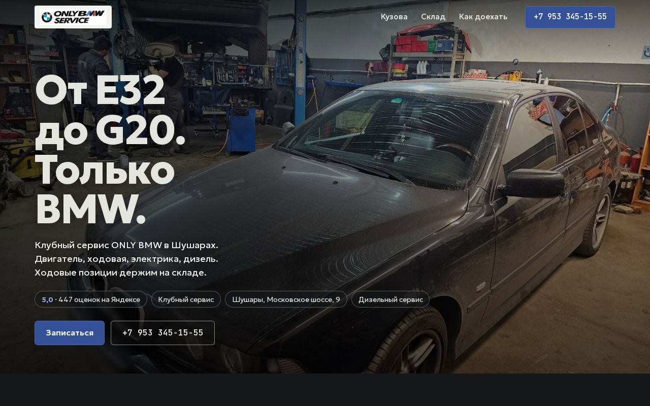 Preview of Onlybmw